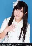 Miho Miyazaki / Gu -SKYBLUE47/047-B/AKB48 Janken BOOK