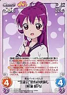 YY-017[RR]:"學生會"情懷的翻版