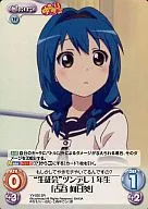 YY-030[Super Rare]:(HOLO)"学生会"学生1年级