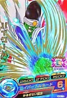 HG4-15 [Rare] : Pi Kuhan