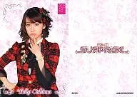 Yuko Oshima / Normal Card / Back Fun / Team Surprise Trading Card