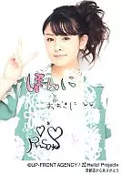 Berryz Kobo / Risako Sugaya / Upper Body / Costume Green White / Right Hand Piece / Background White / Thank You from Kyoto Branch