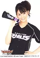 Berryz Kobo / Risako Sugaya / Upper Body / Uniform Black / Right Hand Megaphone / Left Hand Waist / Background White / RAKUTEN EAGLES