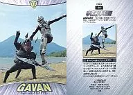 69 [Best Scene Card] : Gaban vs Kyoryu Dabbler
