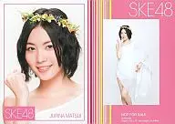 松井珠理奈/CD｢キスだって左利き｣封入特典