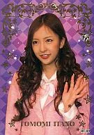 RT-04 : ● Tomomi Itano / Rare / Collection Card Tomomi Itano