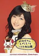 Berryz Kobo / Yurina Kumai / Costume Orange / Upper Body / Background Red / 2009 Nen 4 Gatsu 25 ni chi Hachioji Civic Hall / Official Official photo