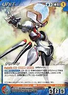 U-055[C]:陶伯恩