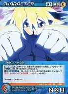 CH-045[U]:特纳西・塔科特