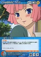 CH-049[C]:美津浓