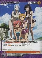 C-010[BR]:四方向的巫女