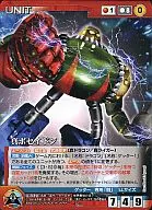 U-039[U]:真波塞冬