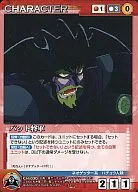 CH-030[U]:巴特将军