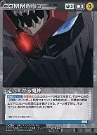 C-030[U]:爬上魔神