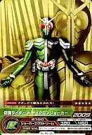 06-10 [C] : KAMEN RIDER W Cyclone Joker