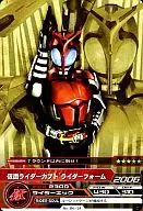 06-14[C]：仮面ライダーカブト ライダーフォーム