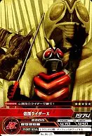 06-25[C]:假面骑士X