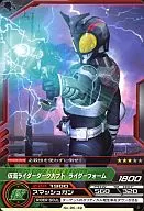 06-40[C]：仮面ライダーダークカブト ライダーフォーム