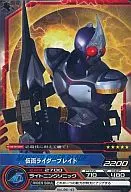 06-43[SR]：仮面ライダーブレイド
