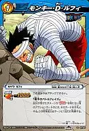 40/85 [U] : Monkey D. Luffy