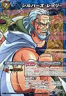 85/85 [M] : The Sylvers Raleigh