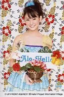 Berryz Kobo / Risako Sugaya / Costume Light Blue / Upper Body / Background Hibiscus / Alo-Hello / Postcard Size Official Official photo