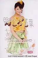 Berryz Kobo / Risako Sugaya / Costume Yellow / Above Knee / Background White / Favorite Words / Postcard Size Official Official photo