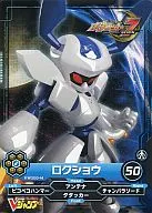 KWG00-M:
