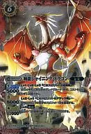 SD10-X01 [X] : Kiryu Shining Dragon (M rare) (Illustrated : Kohki Saitō)