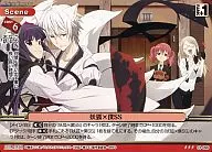 01-090[R]:妖狐×僕ss