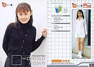 029 : Yoriko Iioka / Regular Card / OSCAR PROMOTION MODEL 200 PREMIUM COMPLETE