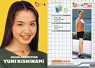 075 : Yoshimi 岸並 / Regular Card / OSCAR PROMOTION MODEL 200 PREMIUM COMPLETE