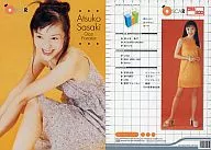 099 : Atsuko Sasaki / Regular Card / OSCAR PROMOTION MODEL 200 PREMIUM COMPLETE