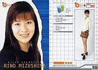 181 : Rino Mizushima / Regular Card / OSCAR PROMOTION MODEL 200 PREMIUM COMPLETE