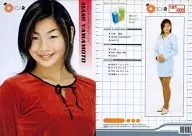 197 : Mami Yamamoto / Regular Card / OSCAR PROMOTION MODEL 200 PREMIUM COMPLETE
