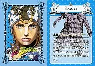 ジョニィ・ジョースター×爪・ACT4