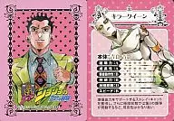 吉良吉影×杀手皇后