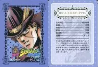 羅伯特·E·O·Speedwagon