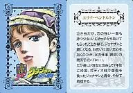 埃莉娜·彭德爾頓