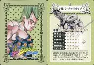 简・皮耶尔・波鲁纳雷夫×银色自行车オッツ