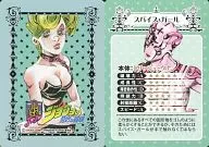 Trish Una x Spice Girl