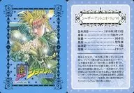 César Antonio Cepelli