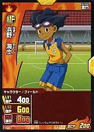 IGS-08 006/026[-]：浜野 海士