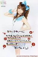 モーニング娘。/田中れいな/膝上・衣装白水色・右手ピース・左手腰・メッセージ付き・A5ワイドサイズ・背景白/Morning Musume。Presents ESR Eri kamei Sayumi Michishige ReinaTanaka Premium Summer Dinner Shou 2010.8.14＆21