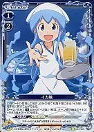 02-006 [UC] : (Holo) Squid Girl