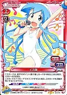 02-019 [R] - Squid Girl