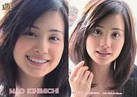 RI 7/45 : Mao Ichimichi / Regular card / KING Official Trading Card Vol. 3 Mao Ichimichi First Trading Card Summer Lounge