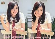 RI 15/45 : Mao Ichimichi / Regular card / KING Official Trading Card Vol. 3 Mao Ichimichi First Trading Card Summer Lounge