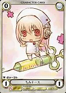 EP563[C]：ちみナース