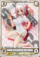 EP578 [C] : Enfermera dinamita